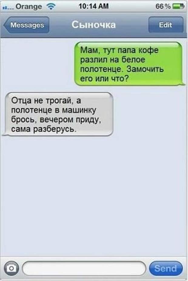 Писанина