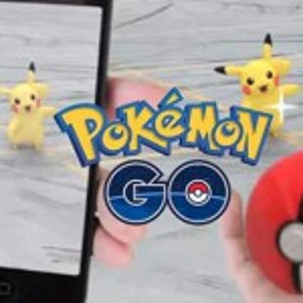Pokemon-Go-Footage-Revealed-600x290