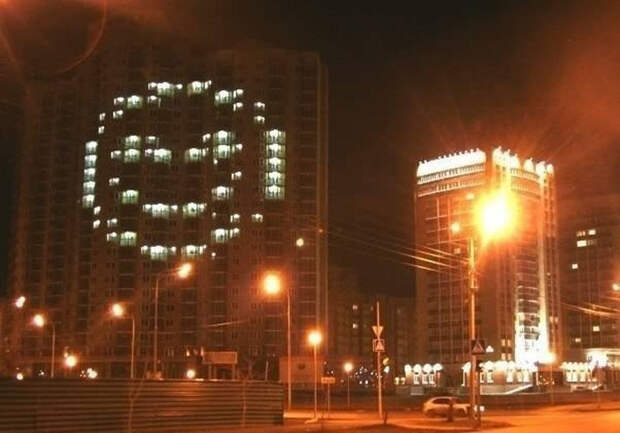 Наша Раша Наша Раша