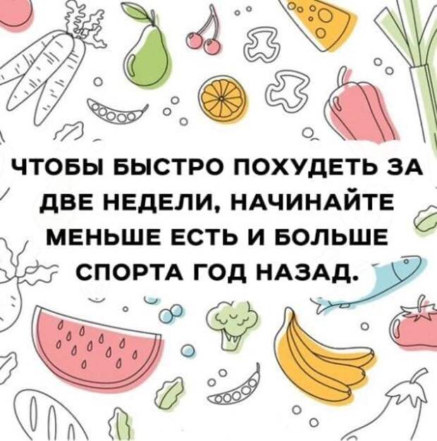 Юмор из интернета 598