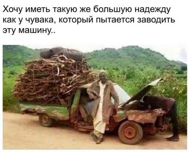 Забавные картинки с надписями со смыслом (11 фото) Забавные картинки с надписями со смыслом (11 фото)