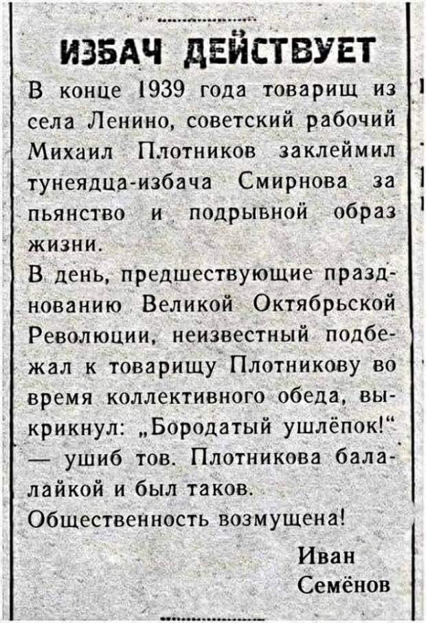Картинки с надписями, истории и анекдоты