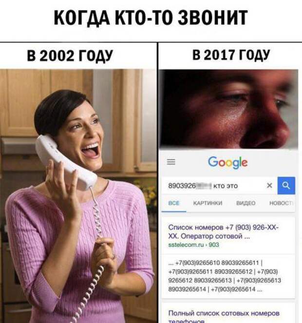 Шикарные приколы в стиле "Когда..."