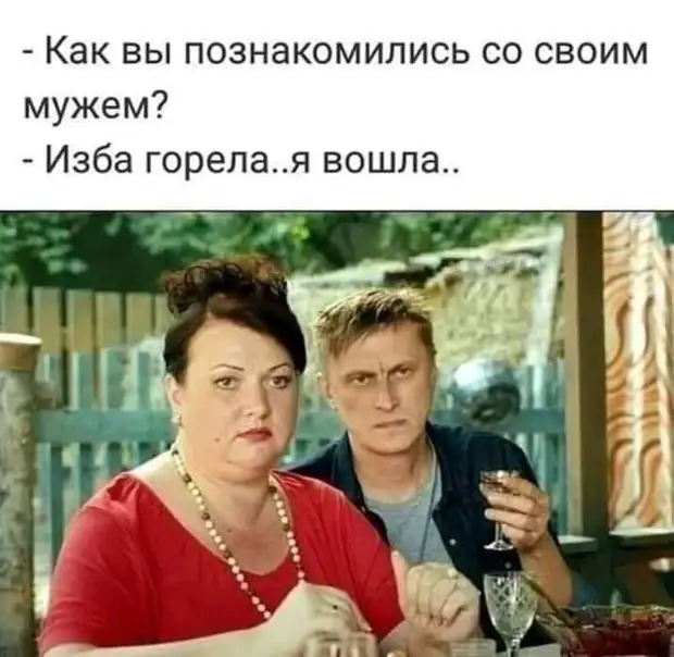 Красота требует жертв. Я - Красота. Муж - Жертва.