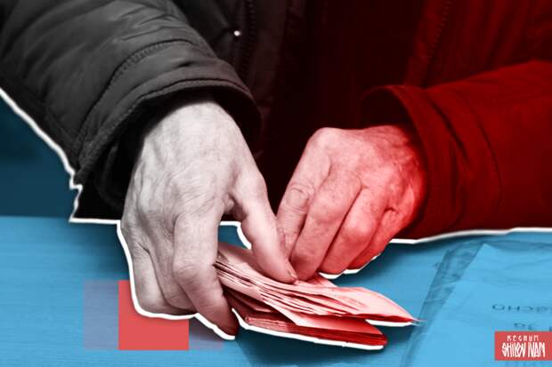 В 2026 году средний размер пенсий по старости вырастет почти на 2 тыс. рублей