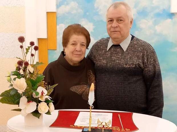 В Алексине Тульской области чествовали золотых юбиляров Мосоловых