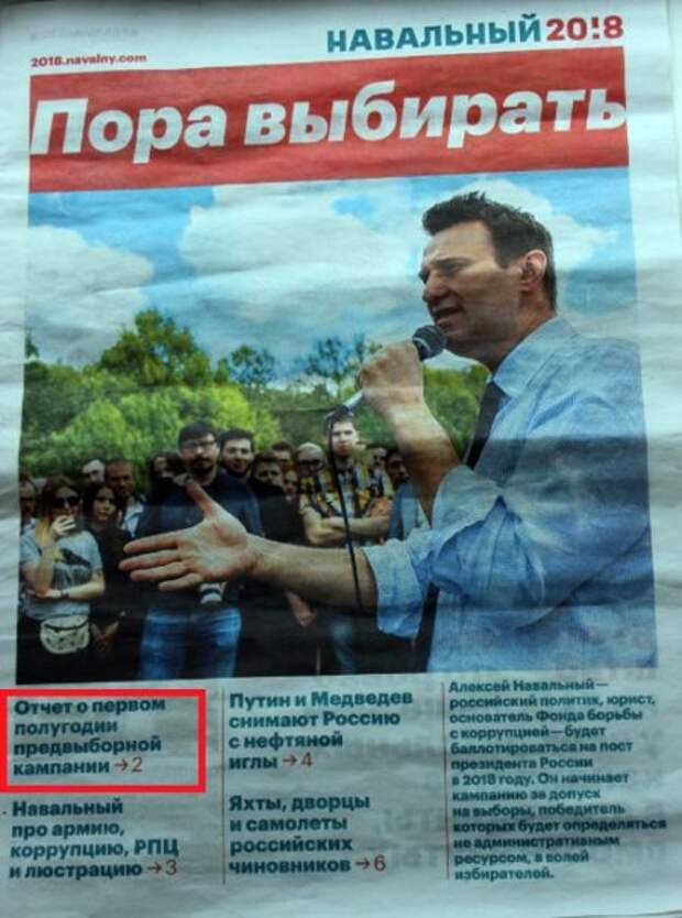 За что мы не любим и презираем Навального За что мы не любим и презираем Навального