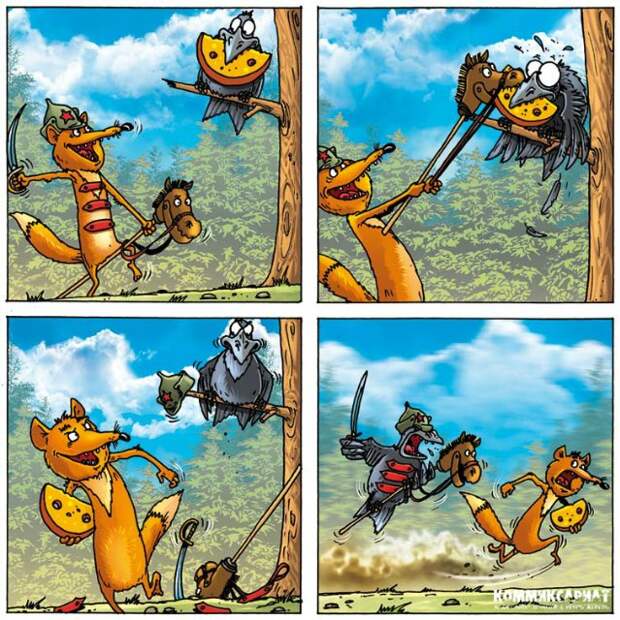 5960461_chastlisicavoronakomiksykartinkikomiksy_497850845 (639x640, 143Kb)