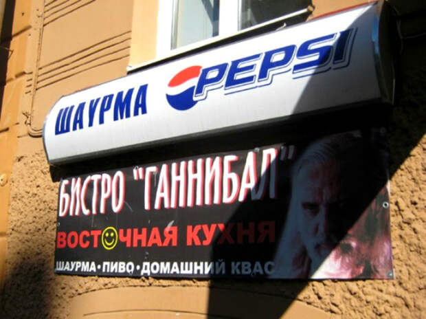 Заведение для узкого круга. | Фото: Ribalych.ru. Заведение для узкого круга. | Фото: Ribalych.ru.