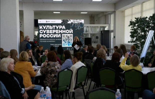 В АРКИ им. У.Х. Тхабисимова прошли мероприятия в рамках проекта «Культура суверенной России»