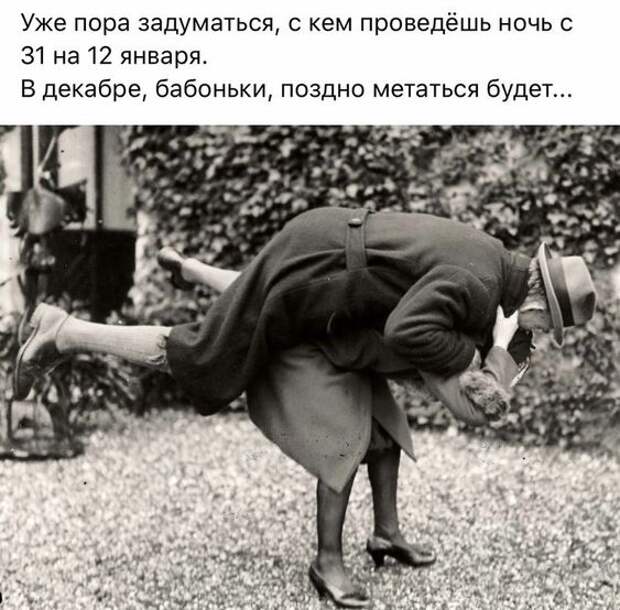 Клевые свежие картинки с надписями (четверг)