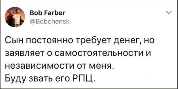 Юмор из соцсетей (25 скриншотов)