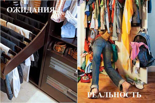 Ищем вещи