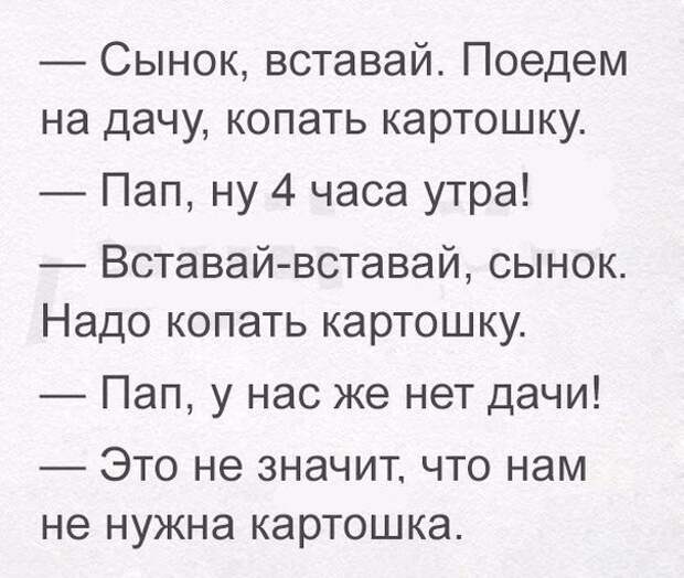 Картинки с надписями  мем, прикол, юмор