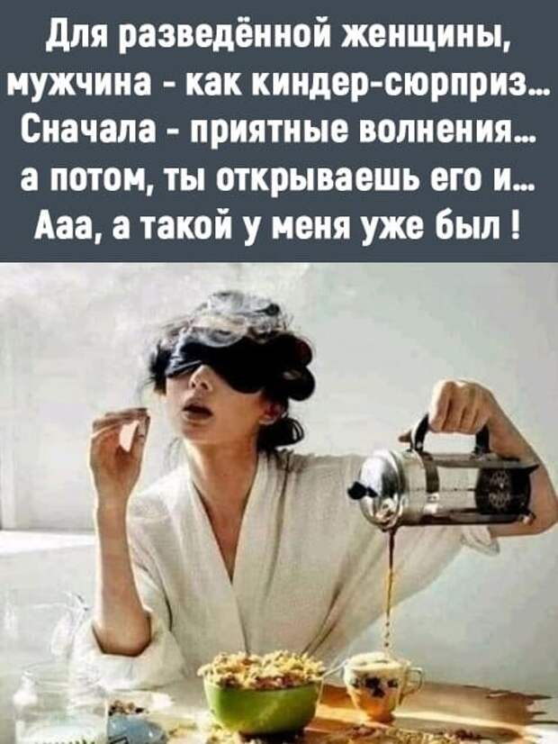 Один мужик все время пропадал по пивным, несмотря на постоянные упреки жены...