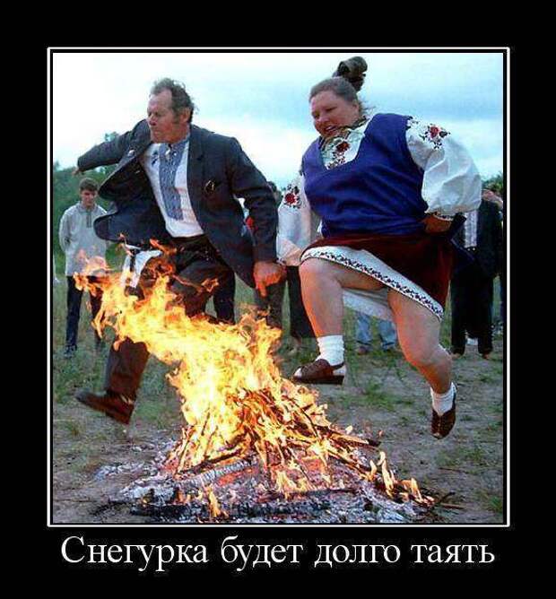 Иван Демотиваторы