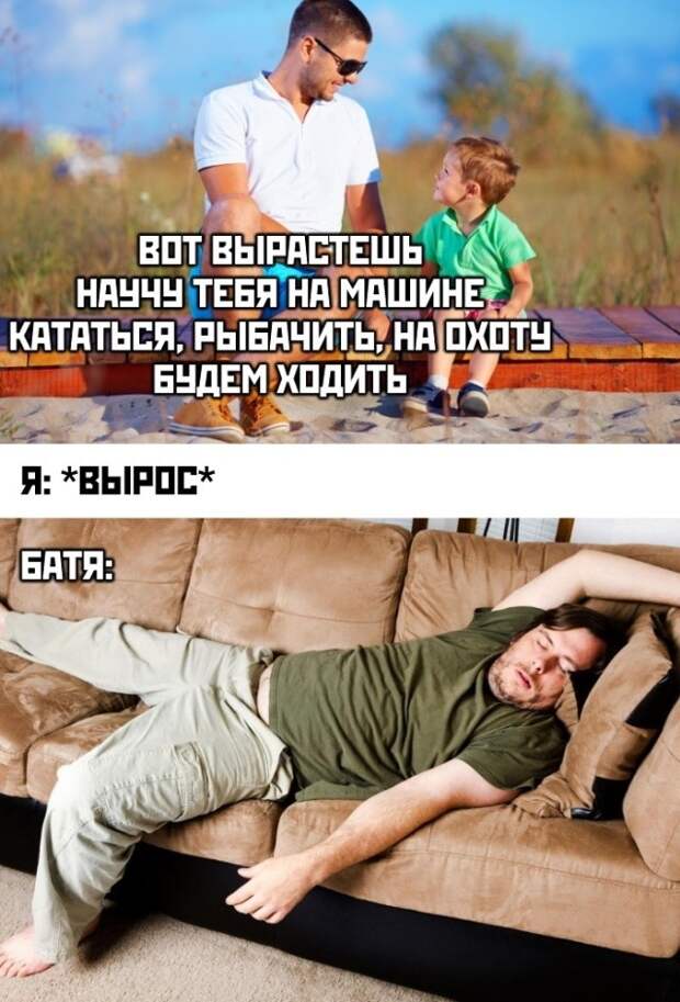 Смешные картинки вечер 25 февраля 2021