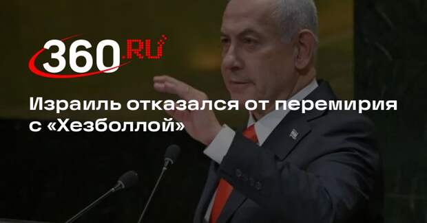 Посол Лейтер: Израиль не будет обсуждать перемирие с «Хезболлой»