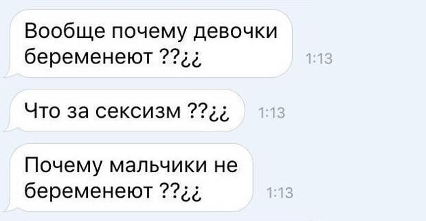 Размышления Размышления