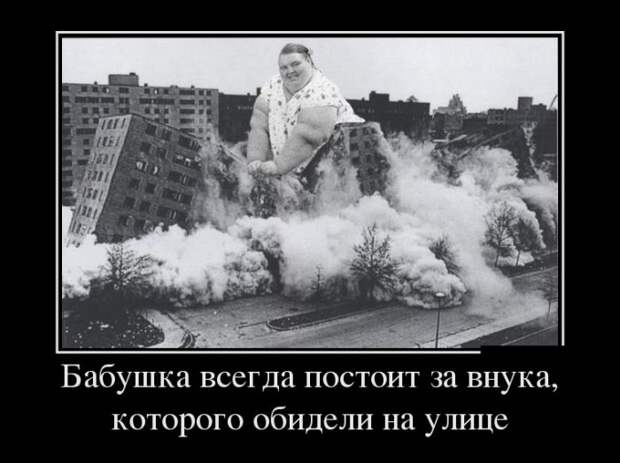 Смешные демотиваторы для настроения (10 фото)