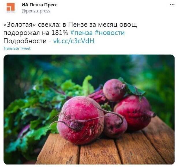 Перейдем к ценам на овощи Перейдем к ценам на овощи