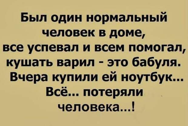 Подборка смешных картинок с подписями (20 фото)