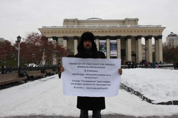 все оттенки голубого райкин