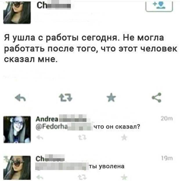 Веселые картинки с надписями до слез (12 фото) Веселые картинки с надписями до слез (12 фото)