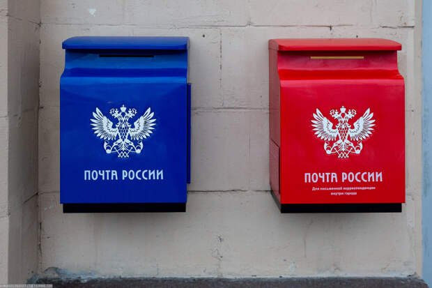 Почта России. Новый формат