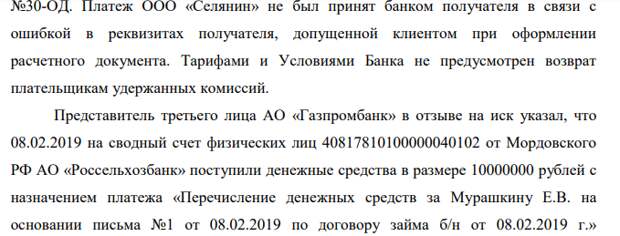 Кидяева заимка: как семья депутата ГД Виктора Кидяева 