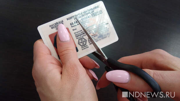 Аферистам со страховыми выплатами хотят запретить водить машину