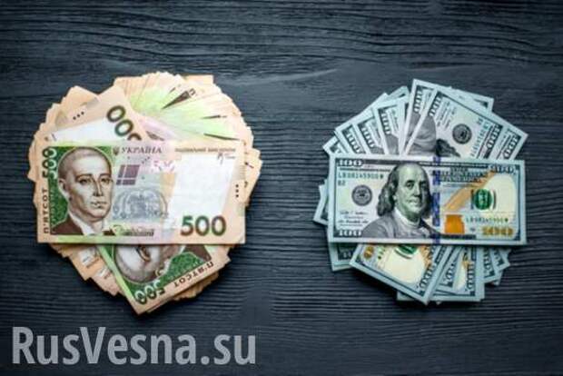 США прекращают финансирование Украины | Русская весна