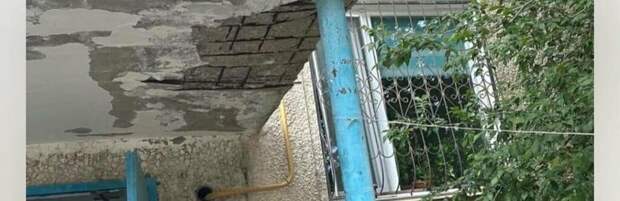 Кто отремонтирует разваливающийся козырек в доме 27 микрорайона Актау