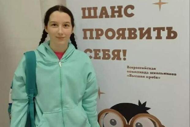 Тамбовская гимназистка поборется за победу на всероссийской олимпиаде по русскому языку