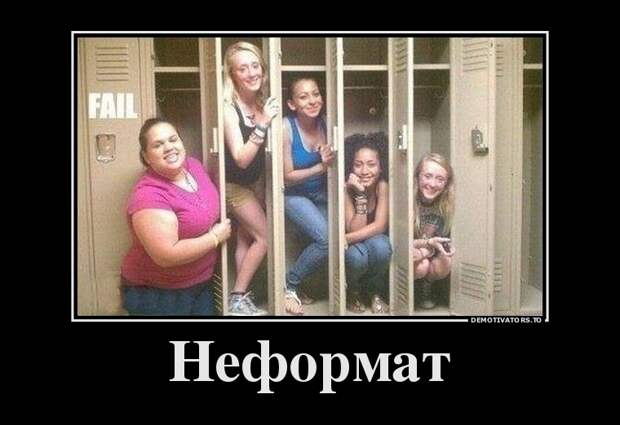 1452849303_demotivatory-11