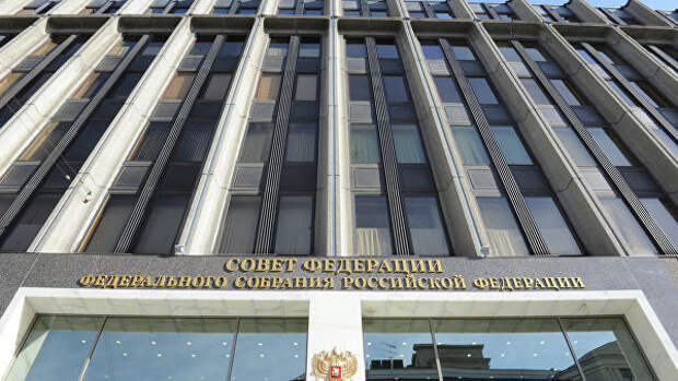 Здание Совета Федерации РФ