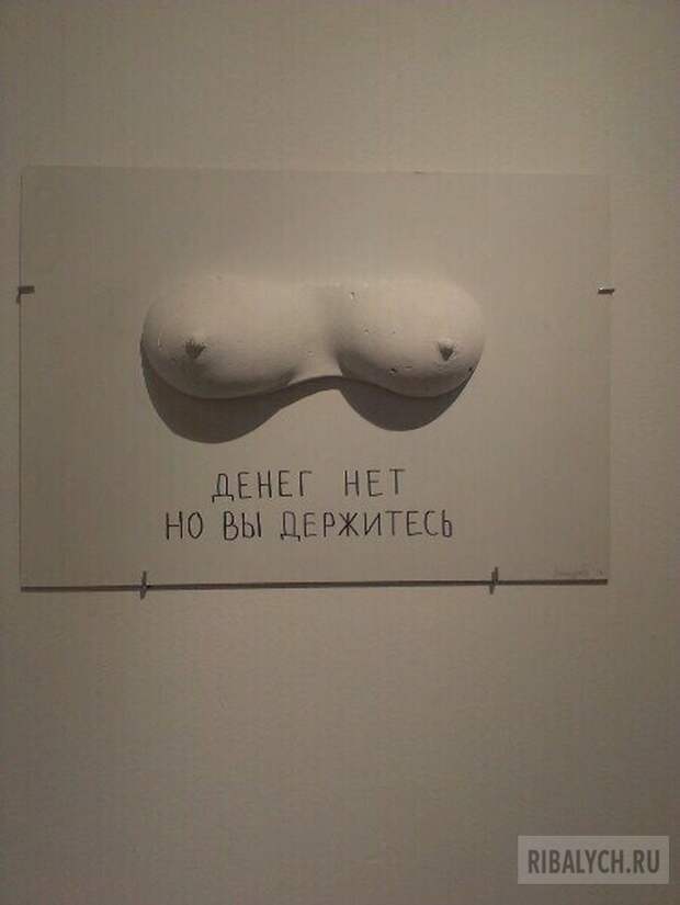 жуть из соцсетей