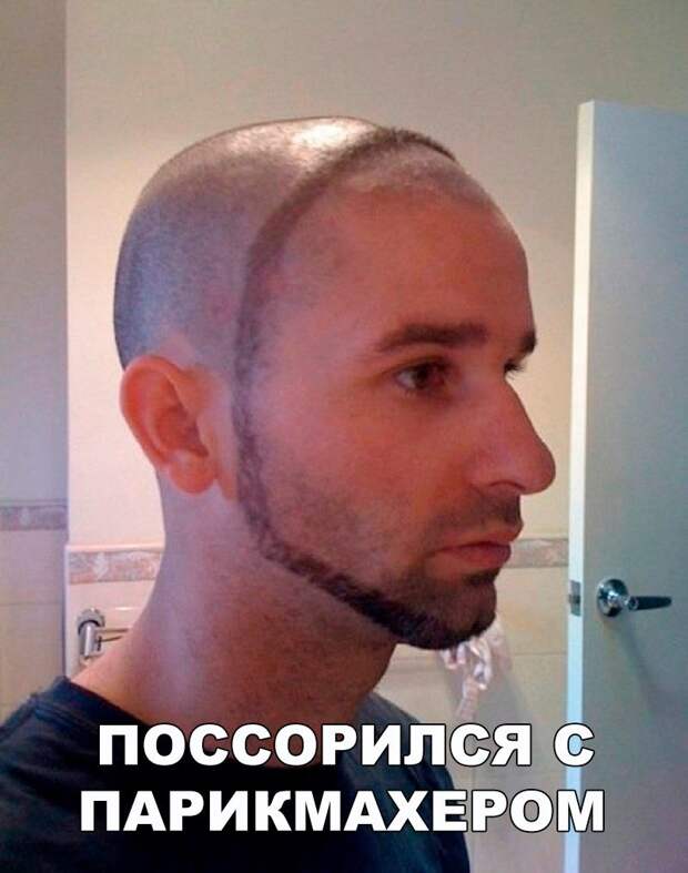 Смешные и прикольные картинки с надписями картинка с надписью, комментарии, прикол, соцсети