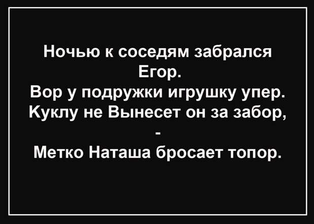 Темноватый однако