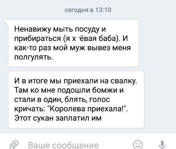 Смешные комментарии из социальных сетей Смешные комментарии из социальных сетей