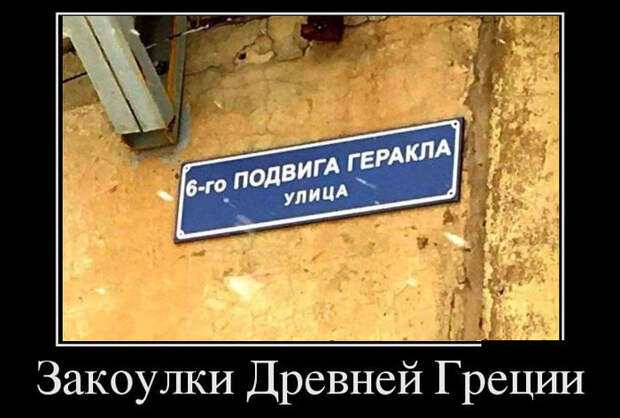 Демотиваторы (30 фото)