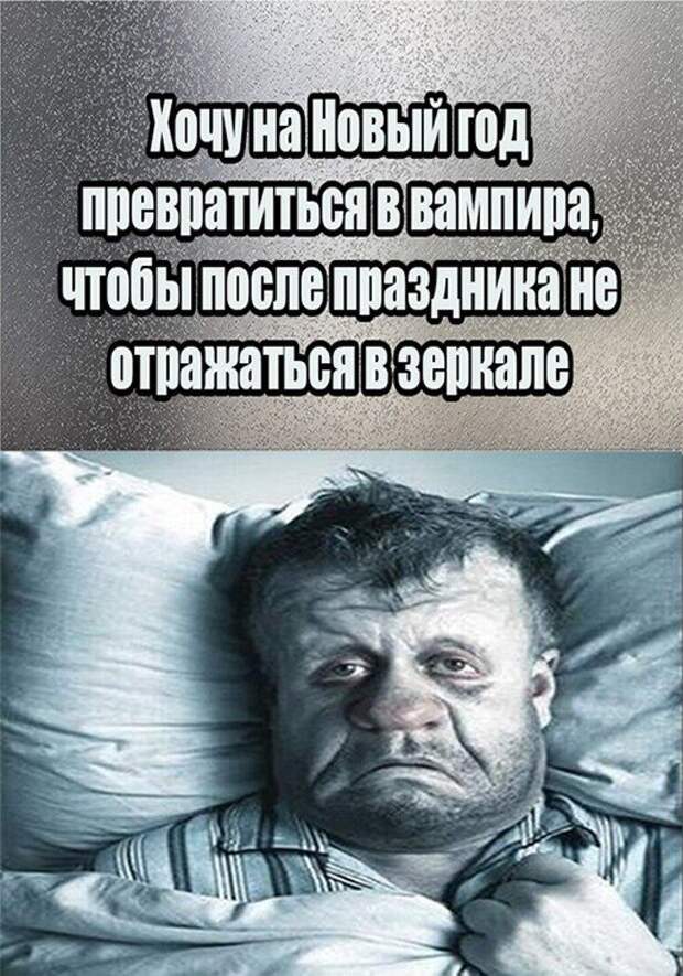 Шутки пользователей социальных сетей про алкоголь