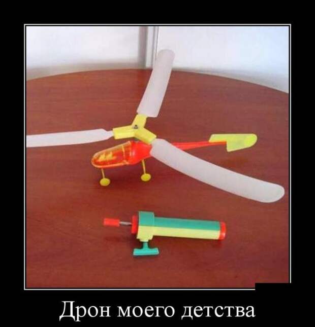 Демотиваторы (30 фото)