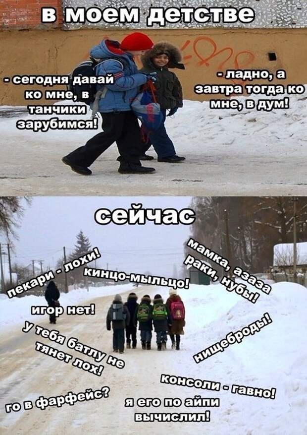 Игровой юмор игра, прикол, юмор
