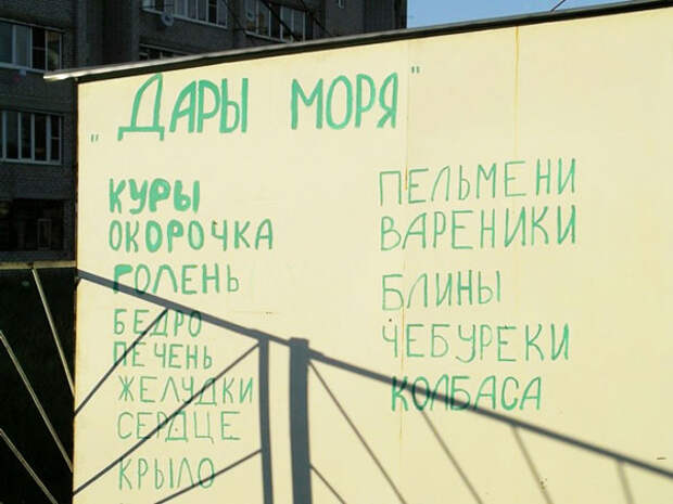 18 непревзойденных объявлений с идеальным сочетанием юмора и сарказма 18 непревзойденных объявлений с идеальным сочетанием юмора и сарказма