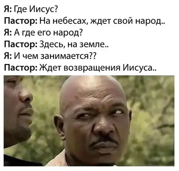 Нет в шоколаде шоколада, давно нет мяса в колбасе, становится чуть чуть тревожно, а вдруг и в людях нет людей взяли, говорит, сразу, время, Подсудимый, одновременно, стоишь, Нормально, почему, доктор, Посетитель, здания, сидишь, приходит, сказал, такой, водочки, Крыма, проклятый, честно