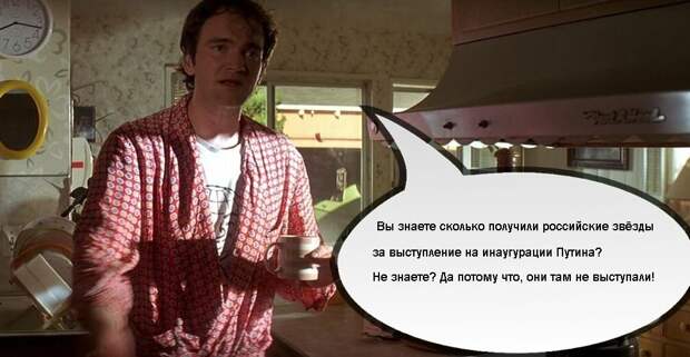Почти по криминальному чтиву.