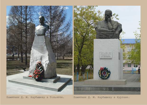 karbyshev26.png karbyshev26.png