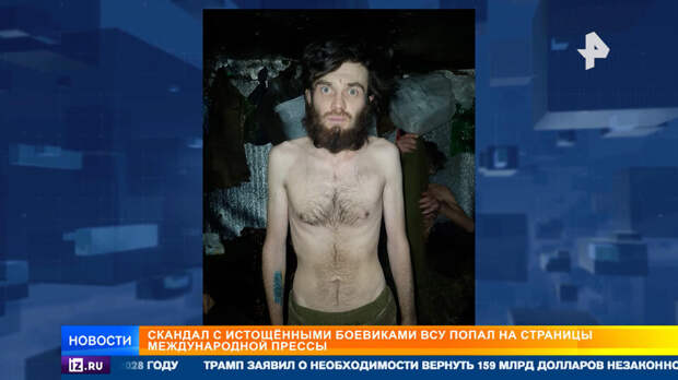 The Guardian: боевики ВСУ падают в обморок от голода