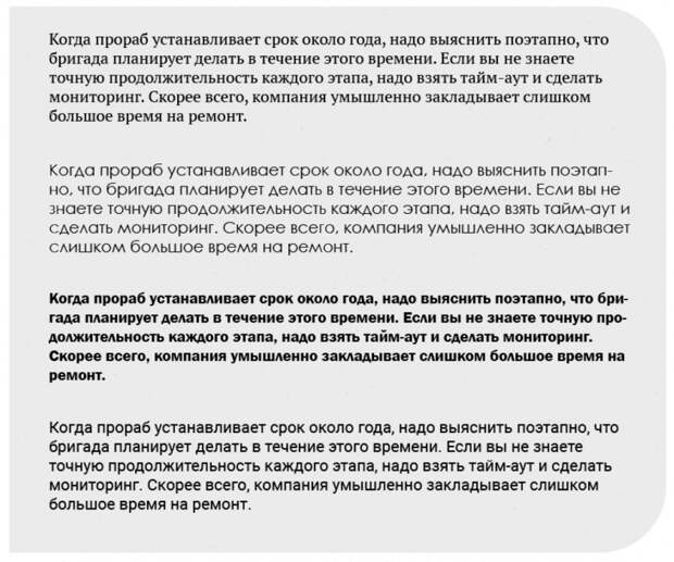 Тексты на сайте дизайн-студии: как писать, чтобы читали